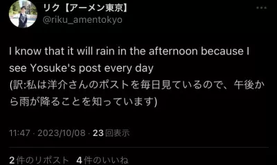 連休なのに残念ですね　洋介