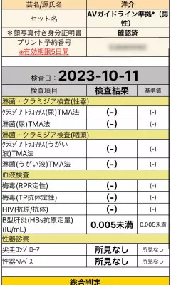 恵比寿へ　洋介