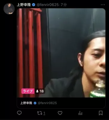 上野さんの謎アプリ　洋介