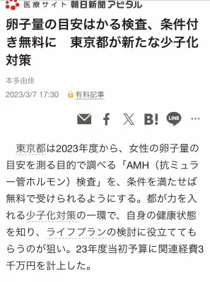 自治体はこんな活動も……  タンガシンです