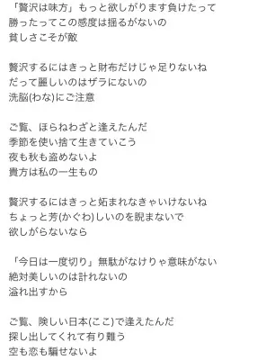 贅沢は味方   タンガシンです