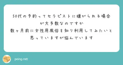 質問箱芸人の戯言 #63