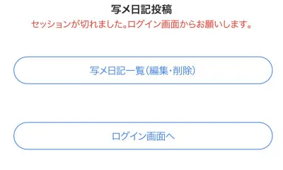 普通に書いてただけなのに…   洋介