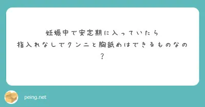 質問箱芸人の戯言 #65