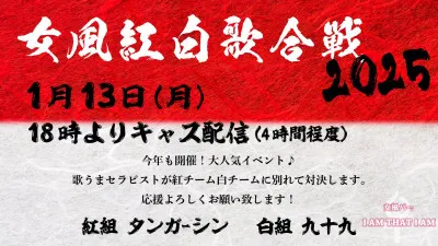 あと三日ですね