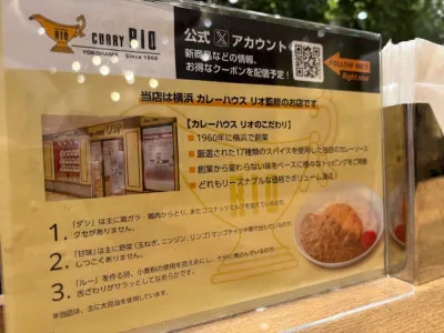 「カレー屋」さんに行って来ました