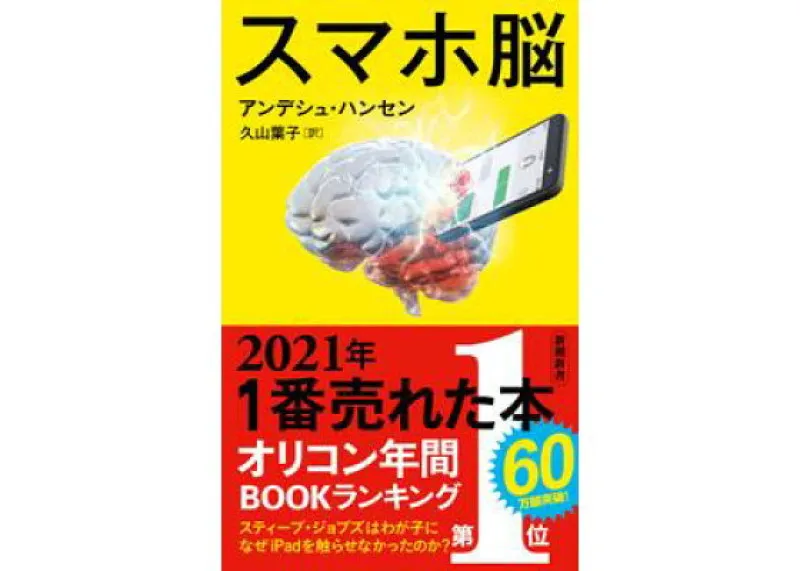 人間の脳みそって  タンガシンです