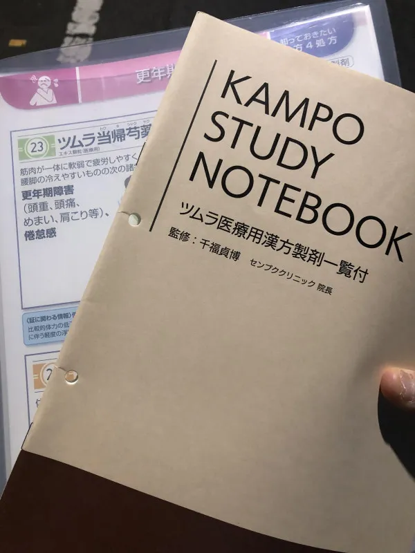 ありがとうございます！勉強します！  タンガシンです