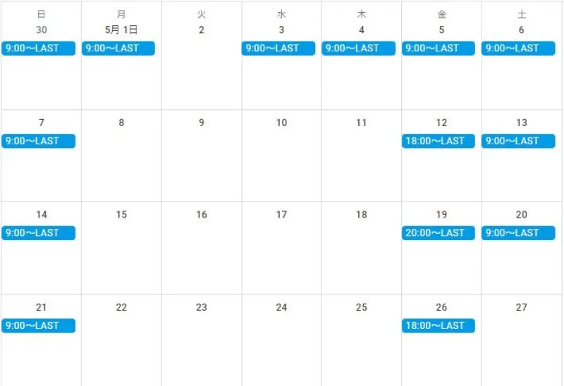 4月は残り一枠です