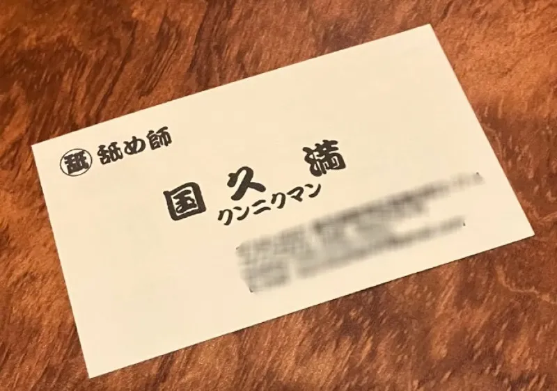 クンニクマンさんとクンニ座談会を実施しました　洋介