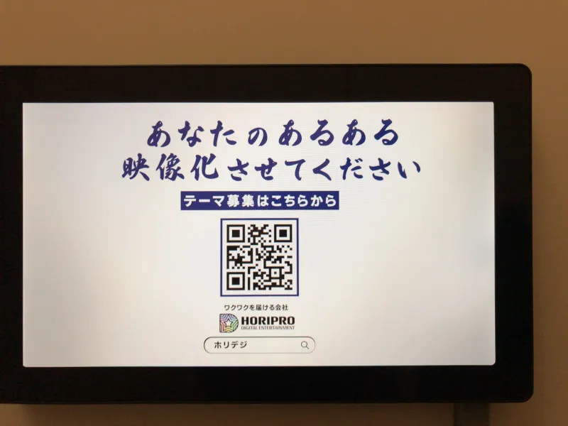 色々な情報が色々な場所に……  タンガシンです