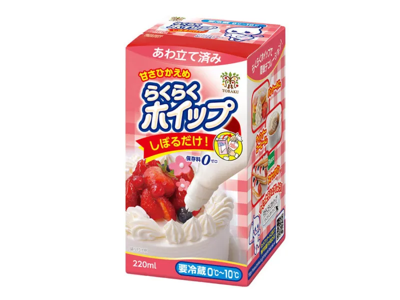 生クリームのプールに……  タンガシンです