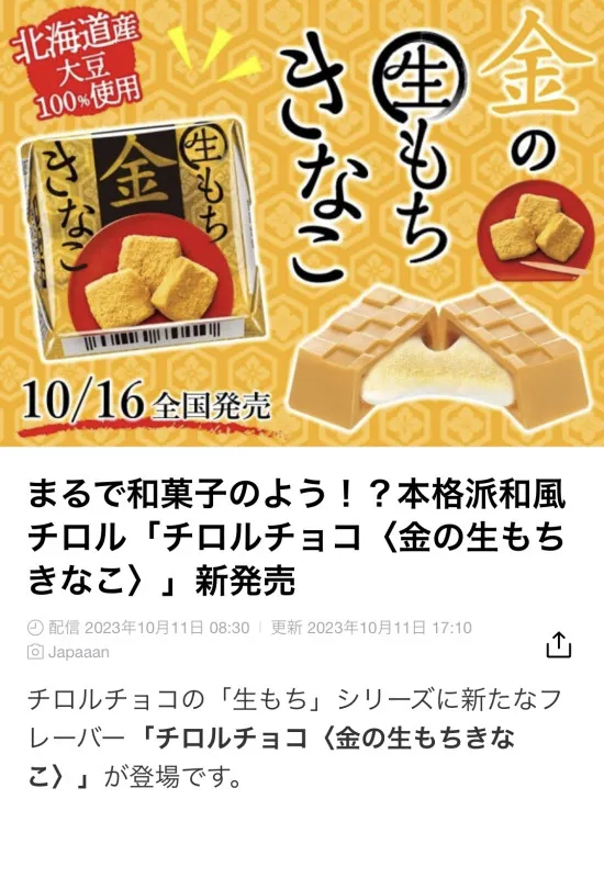 美味しいに決まってる  タンガシンです