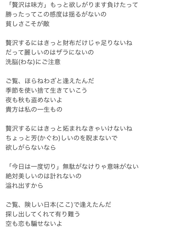 贅沢は味方   タンガシンです