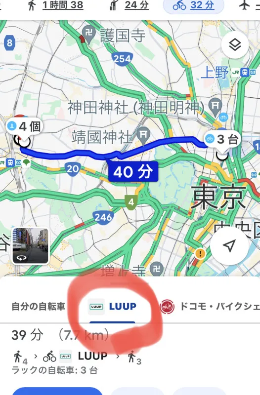 LOOPの時間  タンガシンです