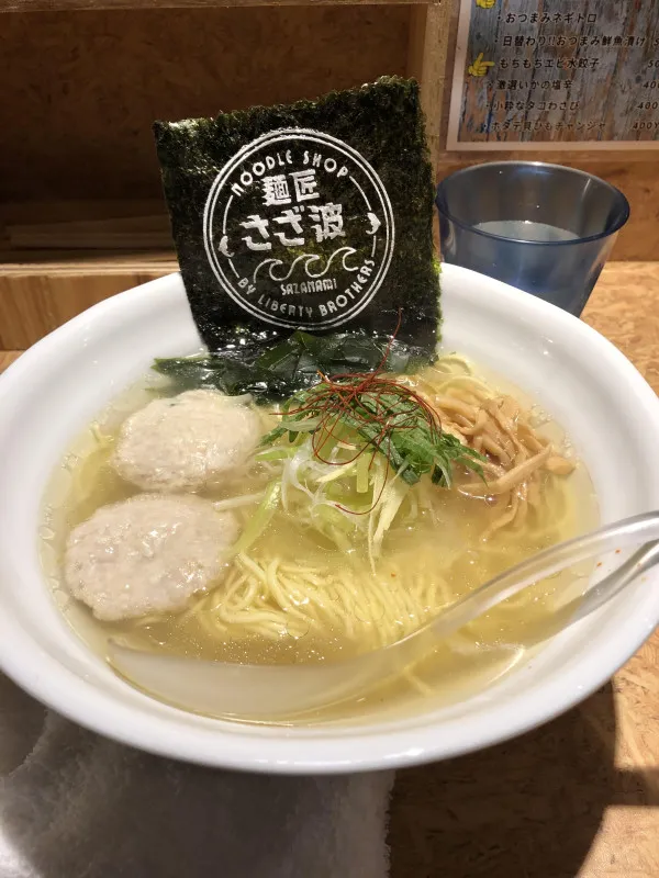 ラーメン屋さんなのに  タンガシンです