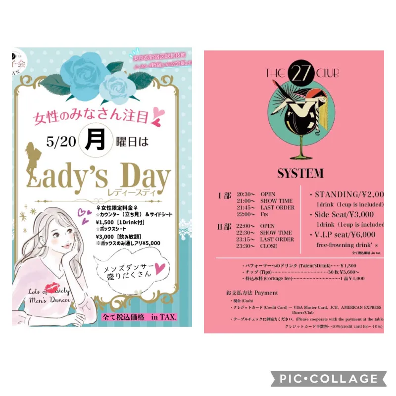 5月20日 新宿THE27Clubにて タンガシンです