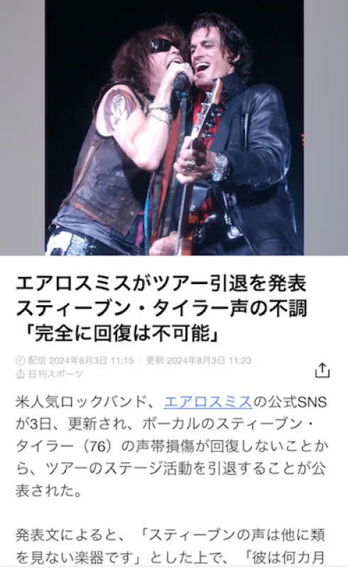 ROCKが好きです