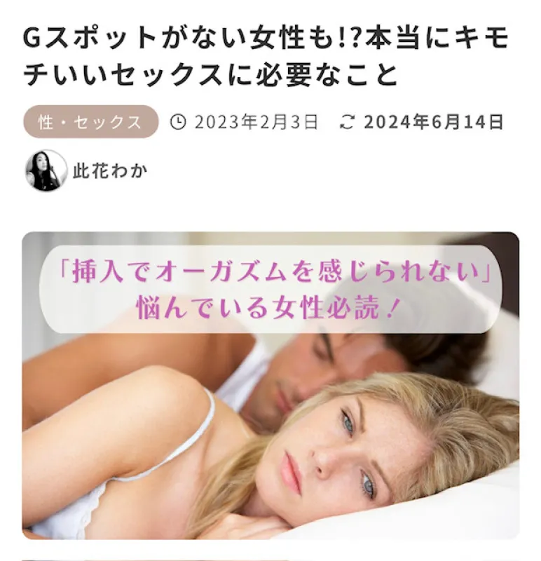 めちゃくちゃ真剣に読みました