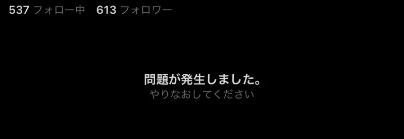 非常に残念です　洋介