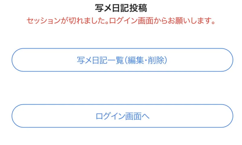 普通に書いてただけなのに…   洋介