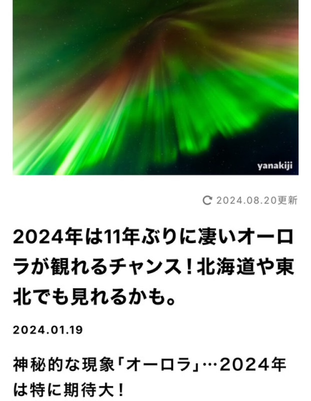 生きているうちに 「やってみたいこと」 「行ってみたい場所」 ありませんか？ その2