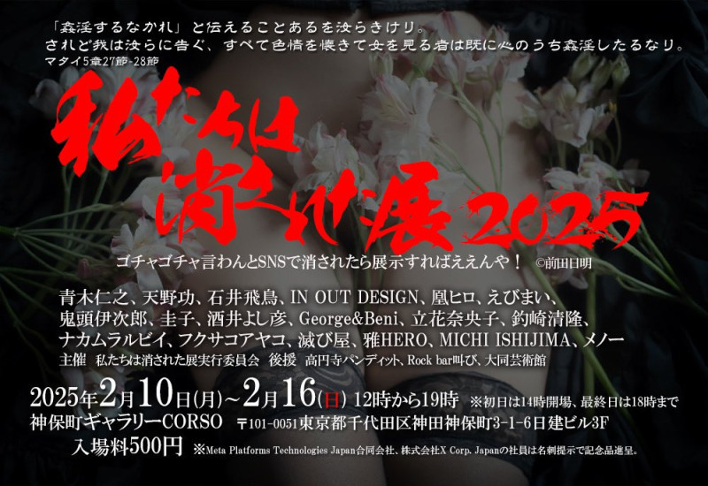 毎年恒例のイベントがあり いつ行こうか悩ましいところです