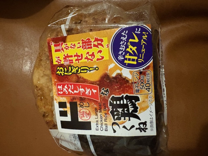 鶏つくねおにぎり