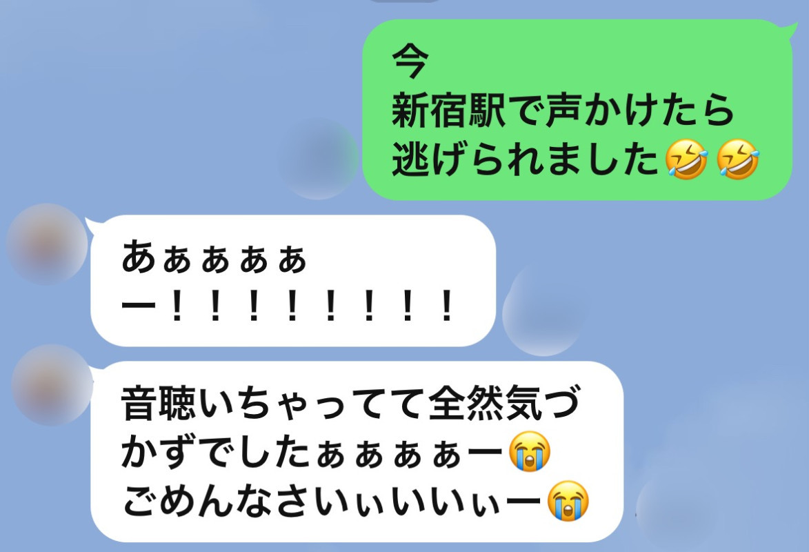 新宿駅にて