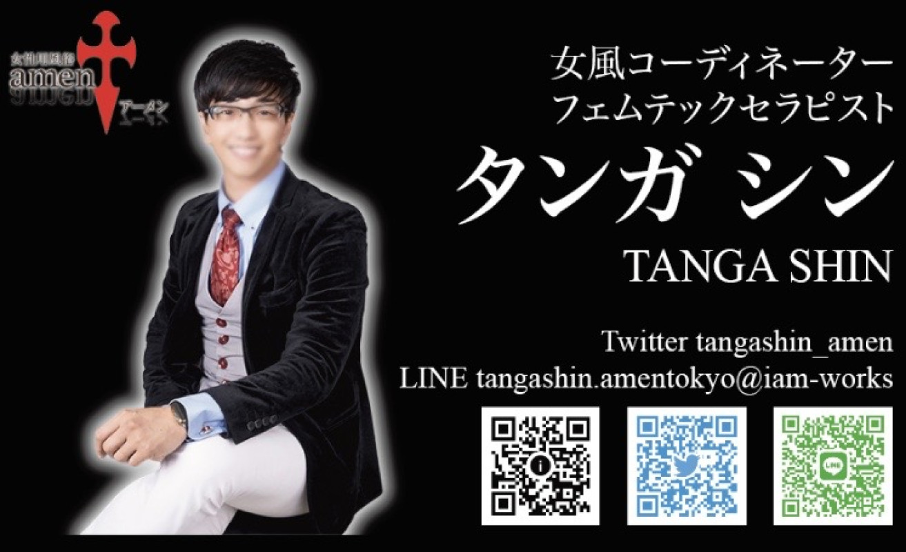 異業種交流会 毎月恒例の交流会