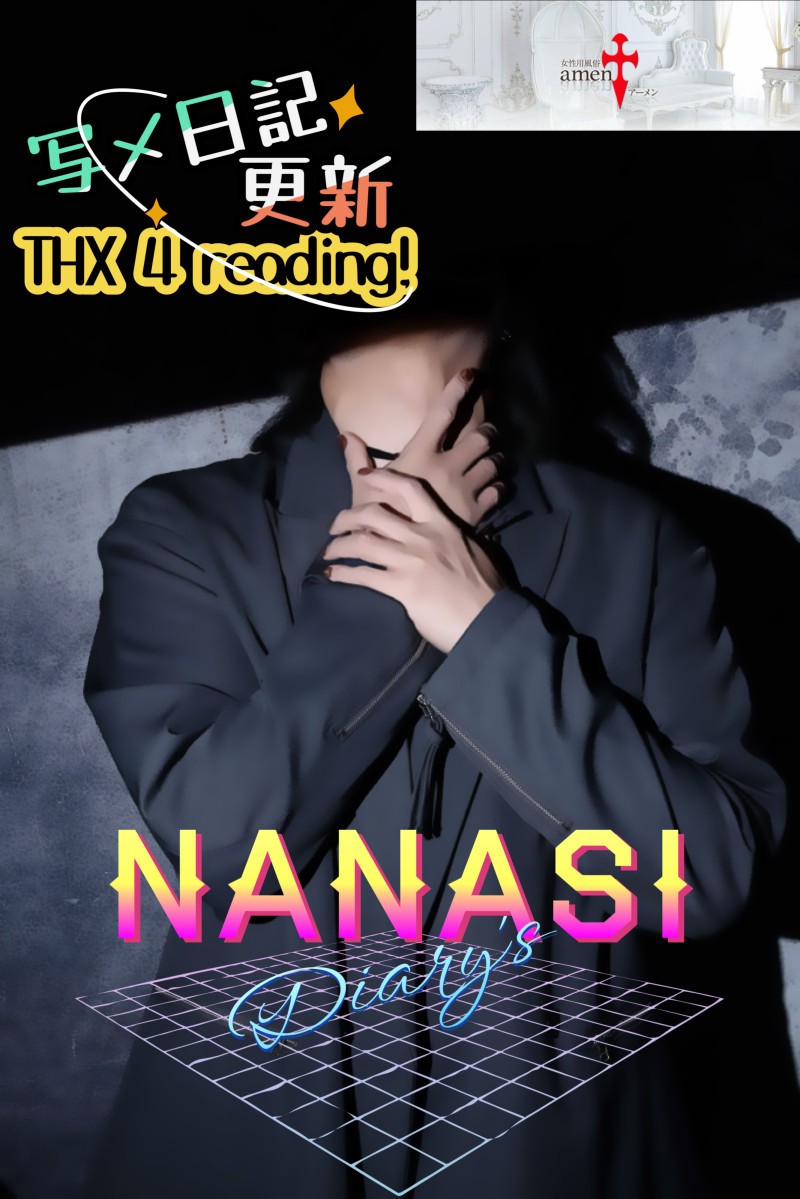 やった事あります？？
