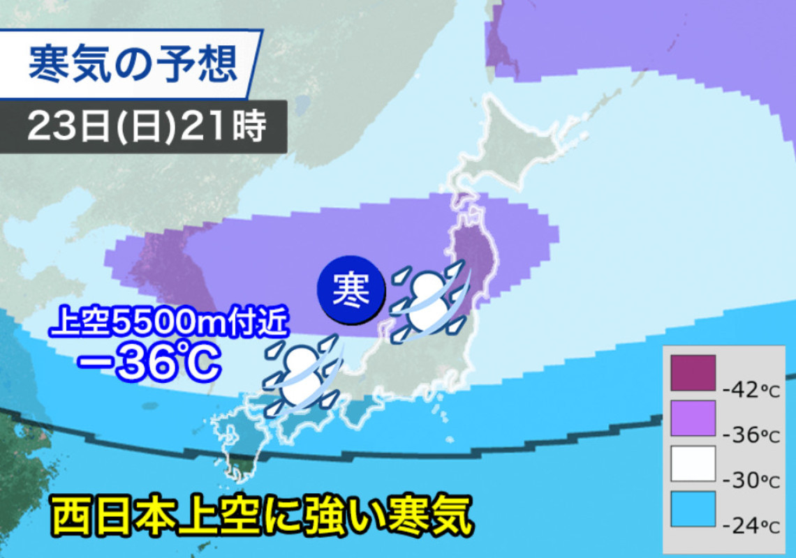 寒波到来…でも冬の楽しみ、増し増しで