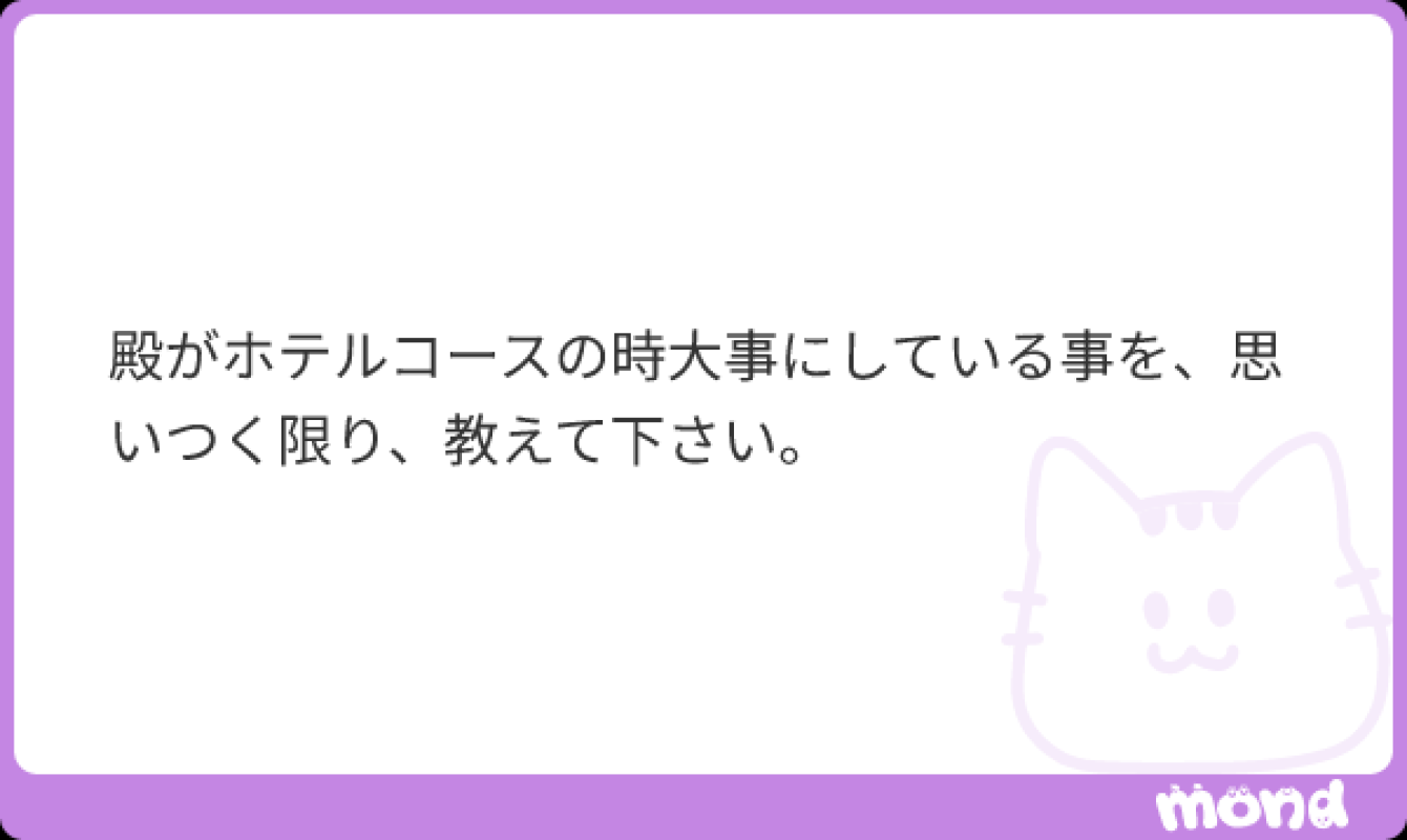 【セラピストの二人きりだからこそのエロさとは】