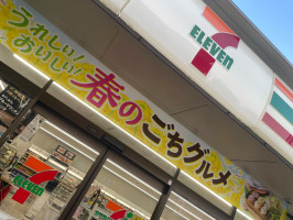 いいですね！