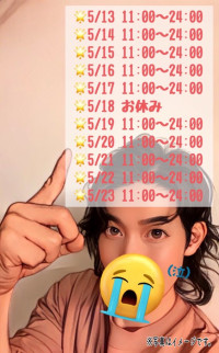お久しブリーフ！