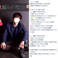 【-お知らせ-】