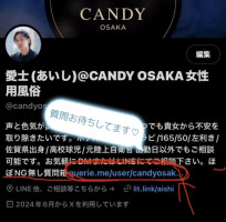 セラピストを辞めたいと思ったことはありますか？また逆にどれくらい続けていきたいのか目標などがあれば知りたいです♡