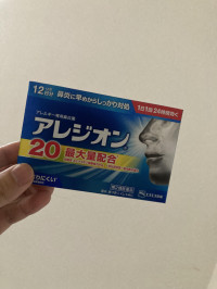 花粉症対策←被せごめんなさい