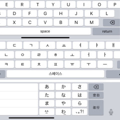 キーボード