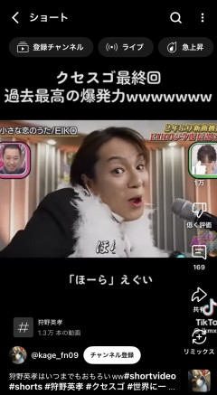 天才