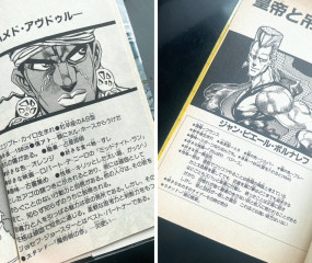 僕は、