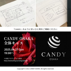 クリエイティブさ