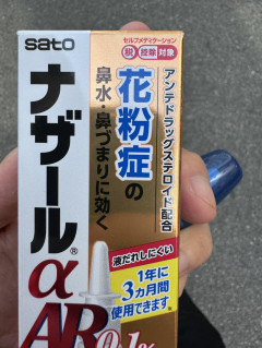 急遽買ったのですが、