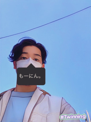 もーにん。