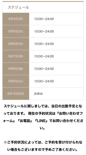 優しい1週間。