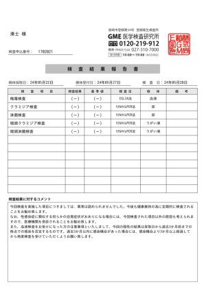 積み重ね！