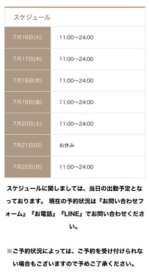 じゅーすけ