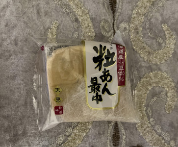 拓也まんの変化しない日記〜夜〜