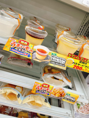 関西ならでは、の魅力