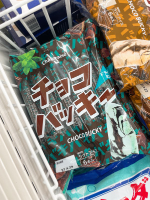 LAWSONさんで売ってるよ